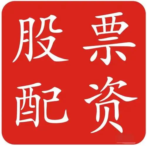 658金融网配资:配资实力股票配资网站-暴涨34%！上海国资出手！成为微创医疗的重要战略股东
