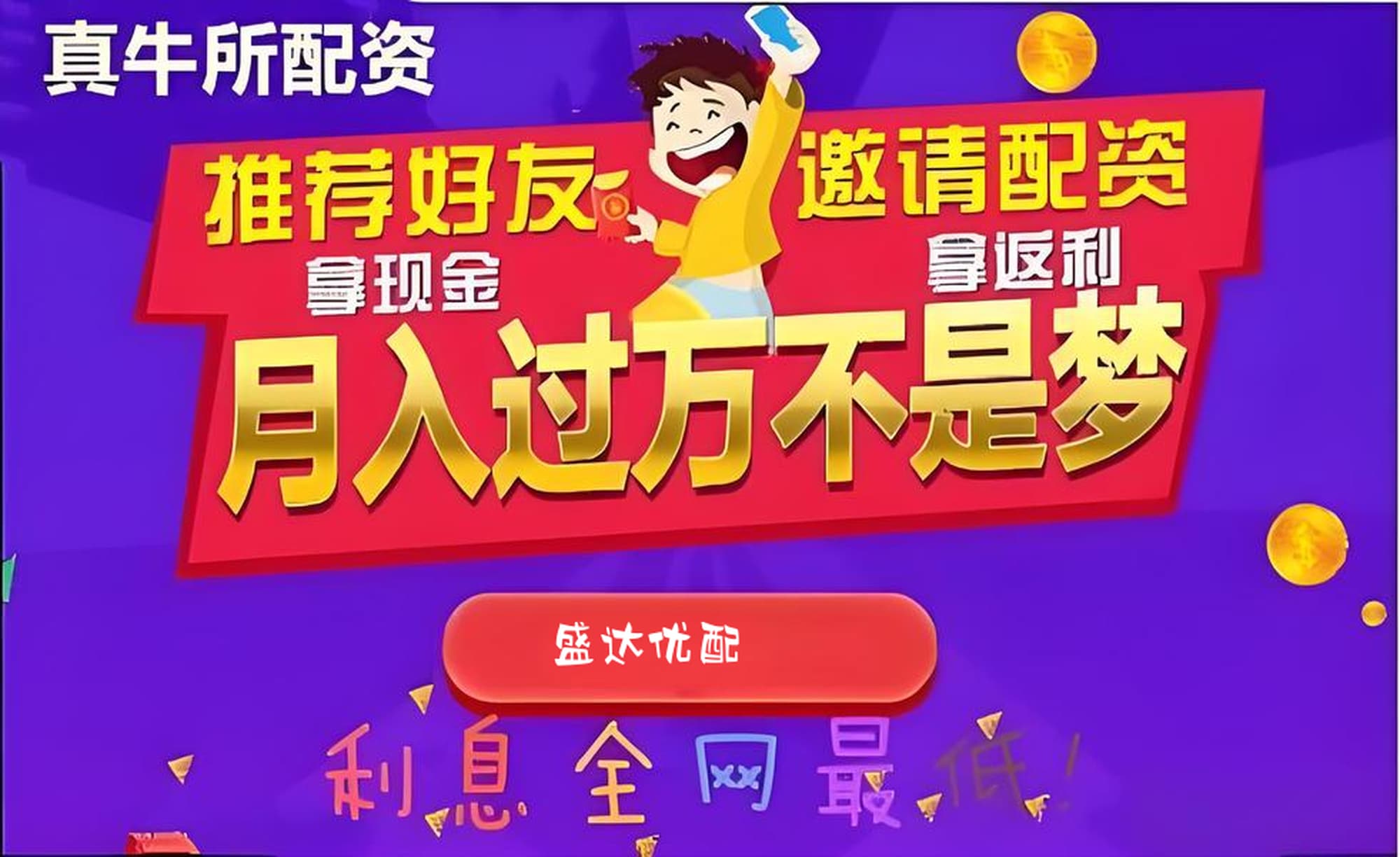 配资:哪里有股票配资官网-在岸人民币兑美元较周四夜盘收盘跌11点