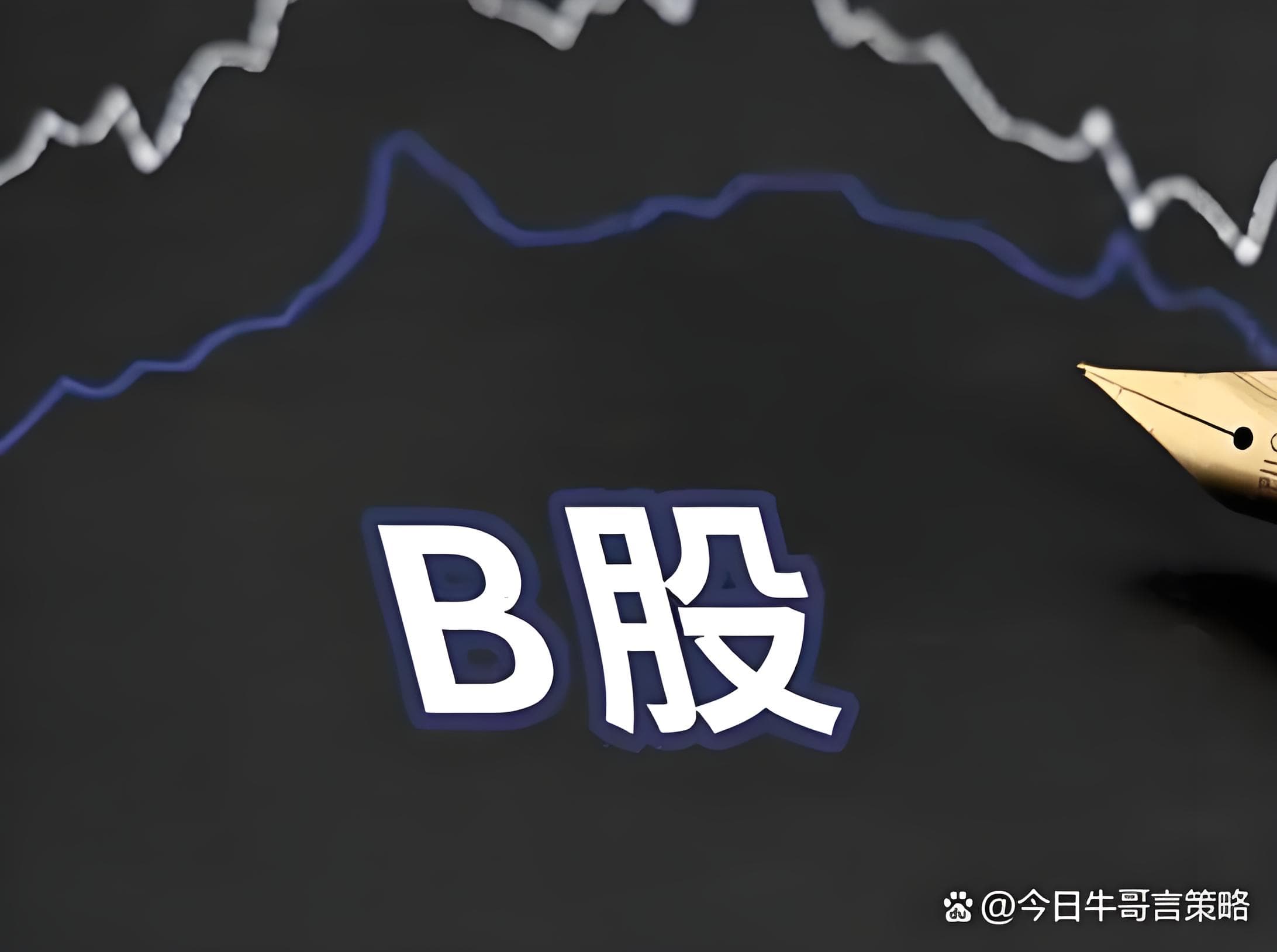 洪萨配资:普通人炒股票如何加杠杆-港股基金包揽QDII涨幅榜前十！创新药持续上攻 资金或面临“高低切”？